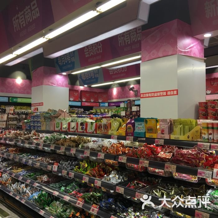 老婆大人量贩零食(温州府前街店)图片 - 第71张
