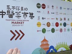 -珠海圆明新园