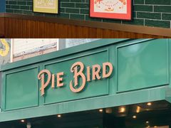 门面-Pie Bird(新闸路店)