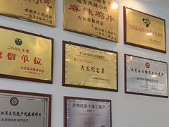 -郭鸡肉·非遗餐厅(安仁古镇店)