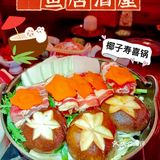 🍋必吃美食｜这是我吃10000次也不会腻的椰子寿喜锅