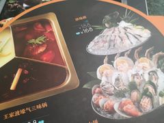 -王家渡火锅店(棕榈泉店)
