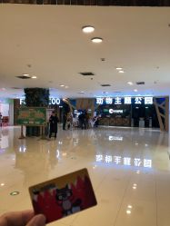 -未来动物城动物主题公园(大悦城店)