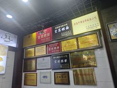 -宜宾燃面非遗传承店
