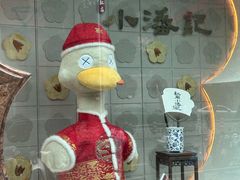 -小潘记鸭血粉丝汤