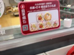 -喜家德虾仁水饺(华强天虹店)