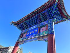 -大境门景区