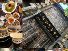 -東茅街茶馆