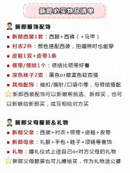 -北京郡王府饭店·宴会厅