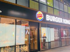 门面-汉堡王(北京三里屯购物中心)