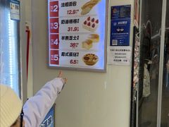 -味多美蛋糕(航天桥店)
