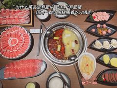 -快乐小羊·内蒙牛羊肉火锅(流花中心店)