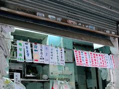 -甜蜜蜜(昌乐园店)