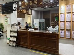 -深圳安仁堂中医·推拿按摩·肩颈调理