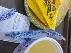 -穆得·老周家牛肉烧饼(普利街店)