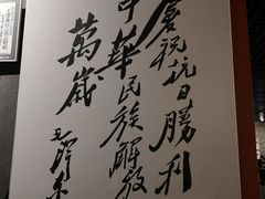 -沈阳“九·一八”历史博物馆