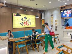 -穆芳阁兰州纯汤牛肉面(西安总店)