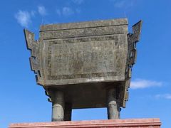 -汕尾铜鼎山旅游区