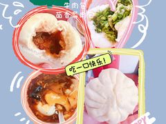 -增盛魁小吃店