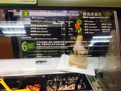 -赛百味(仙林金鹰店)