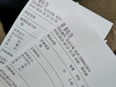 -CoCo都可(光谷天地店)