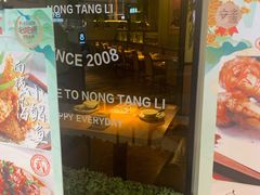 门面-弄堂里(雨花客厅店)
