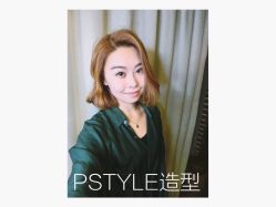 点击看大图 -P.STYLE 派斯造型