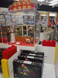 -乐高授权专卖店(鲁能城购物中心店)