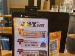 -二旗里烧烤·烤羊排(龙域店)