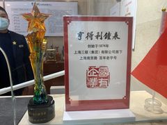 -亨得利(淮海中路店)