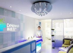 点击看大图 大堂-瓷肌博士·祛痘科技美肤