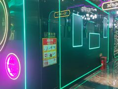 -欢乐迪KTV(南京夫子庙三山街店)