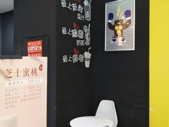 -张小盒茶(吾悦国际广场店)