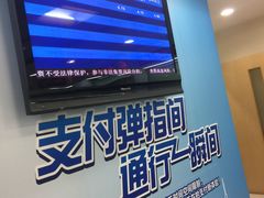 -中国建设银行(上海东昌路支行)