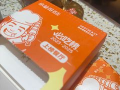 -小董哥烤串·爆汁大油边(故宫店)