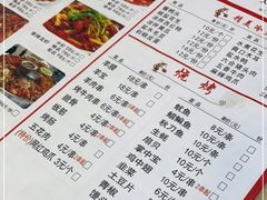 -香满锅老北京羊蝎子火锅·家常菜(新街口店)