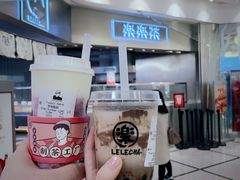 -LELECHA乐乐茶(美罗城店)