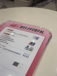 -银座Calla日式美容沙龙