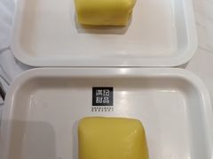 芒果班戟-满记甜品(湖滨店)