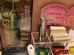 -汤城小厨•粤菜•靓汤(西直门凯德MALL店)