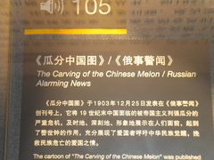 -上海动漫博物馆