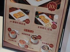 -老通城豆皮大王(吉庆街店)