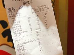 账单-王氏炉匠·烧鸟放题自助(好运街店)