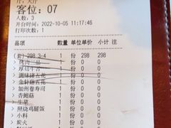 -金九姬黑牛烤肉料理(杨舍老街店)