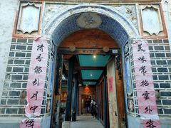 -喜洲翰林餐厅(董家百年老宅店)