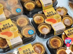 -盒马鲜生(新都心店)