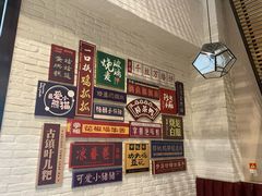 -天府掌柜(九眼桥店)
