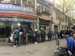 -老字号贾家肉丸糊辣汤(光明巷店)