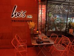 -何师烧烤Pro ·江湖川菜·小龙虾·精酿啤酒(太古里旗舰店)