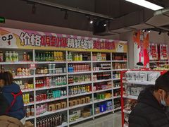 -好特卖HotMaxx(杭州滨江宝龙城店)